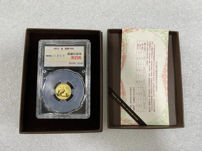 2015年熊貓金幣1/10盎司，面值50元，直徑18mm，成