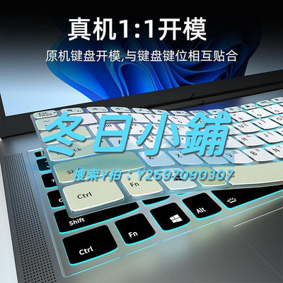 鍵盤膜適用于聯想小新Pro16韓語俄語鍵盤膜Pro14揚天S14 S15筆記本電腦YOGA 14s 14c繁體倉頡注音鍵