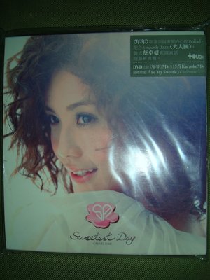 蔡卓妍 SWEETEST DAY CD+ DVD 全新 (現貨)