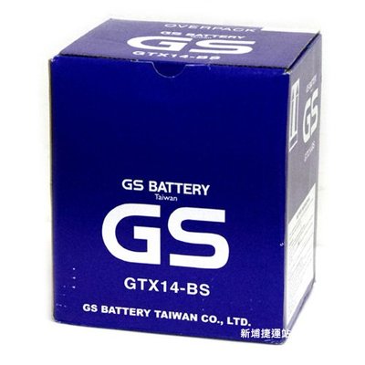 GTX14-BS 統力GS重機電池電瓶賓士行車電腦專用