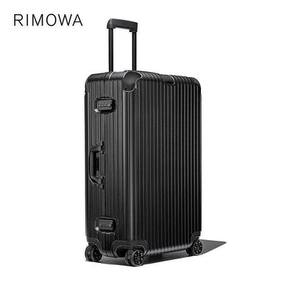 德國 RIMOWA/日默瓦 Hybrid 30寸拉桿行李箱 托運