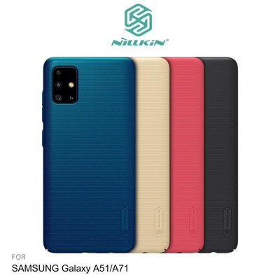 *phone寶*NILLKIN SAMSUNG Galaxy A51/A71 超級護盾保護殼 硬殼 背蓋式 手機殼 防滑