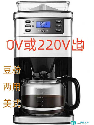 【精選好物】110v220v出口膠囊咖啡機小型迷你家用濃縮半自動濃縮美式不打奶泡