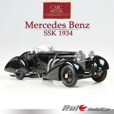 收藏模型車 車模型 1:18 CMC 品牌起源年度奔馳SSK 1934 黑王子合金仿真汽車模型擺件