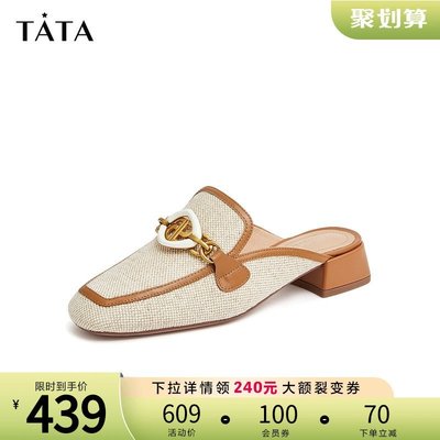 【熱賣下殺】Tata他她編織穆勒鞋包頭半拖鞋外穿涼拖女夏季2022年新款7ID09BH2