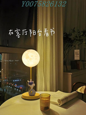 月球燈氛圍小夜燈 少女ins網紅書桌臥室床頭溫馨浪漫臺燈月亮臺燈