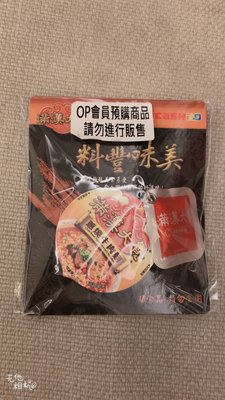 滿漢大餐 蔥燒牛肉麵 icash 2.0