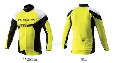 公司貨 日本 PEARL iZUMi PI-3120 男用自行車保暖薄刷毛長車衣 黃黑藍3色可選