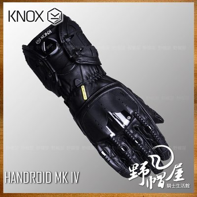 《野帽屋》英國 KNOX HANDROID MKIV 機械 長手套 皮革 防摔 骨骼防護 頂級 MK4。黑