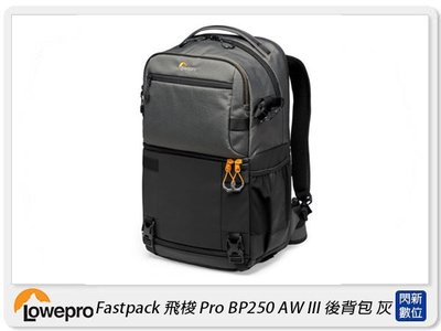 ☆閃新☆Lowepro 羅普 Fastpack 飛梭 Pro BP250 AW III 後背包 雙肩(公司貨)L246