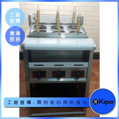 KIPO-立式六孔煮麵爐/煮麵機/麻辣燙/關東煮機-MQD006104A