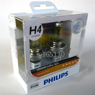 飛利浦PHILIPS 台灣總代理公司貨 金鑽之光 WeatherVision 黃金燈泡 H4 贈T10 LED或加購陶瓷插座