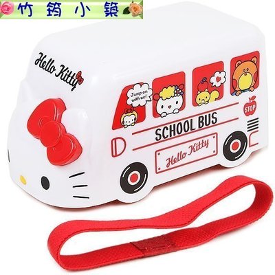 日本原裝進口~正版凱蒂貓hello kitty 公車造型便當盒／可微波塑膠雙層可愛餐盒~2層公車便當盒~附束帶