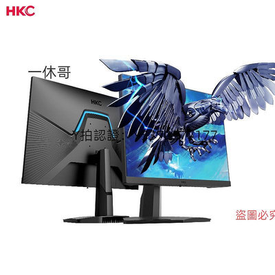 電腦螢幕HKC 24.5英寸170HZ電競游戲螢幕144電腦屏幕VG255M筆記本外接24