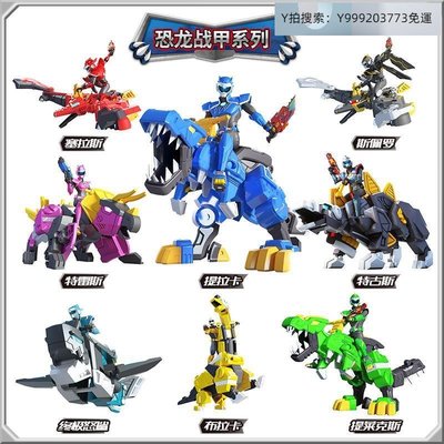 機甲玩具迷你特工隊超級恐龍力量x全套變形機甲變身小杰幻龍戰甲男孩3玩具
