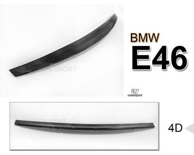 》傑暘國際車身部品《全新 BMW E46 4D 2D P牌 CARBON 卡夢 碳纖維 尾翼 E46尾翼 鴨尾