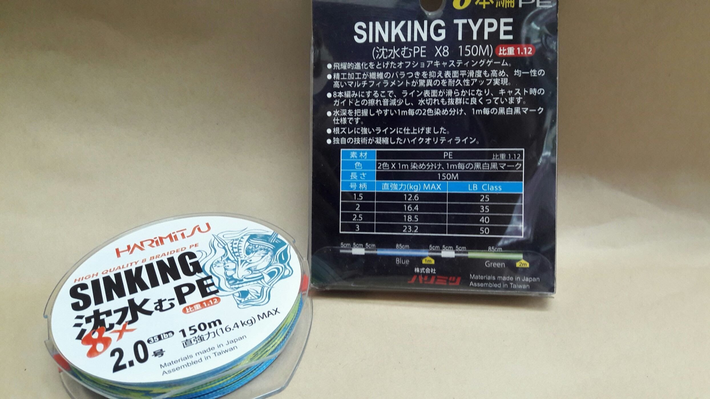 欣の店 Harimitsu Sinking 高比重雙色8股pe線鬼首包2 5號烏鰡專用 Yahoo奇摩拍賣