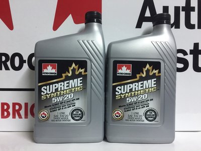 Petro-Canada 加拿大石油潤滑油 Supreme Synthetic 5W20 全合成機油 公司貨