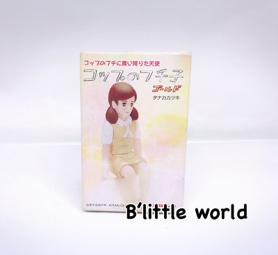 *B Little World * [現貨] 日本沖繩限定商品/金色杯緣子/未開封/東京連線