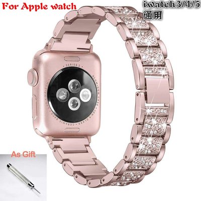 蘋果iwatch智能錶帶 鑲鑽鑽不銹鋼金屬手鍊 Apple Watch3/4/5/6通用 38/40 42/44mm