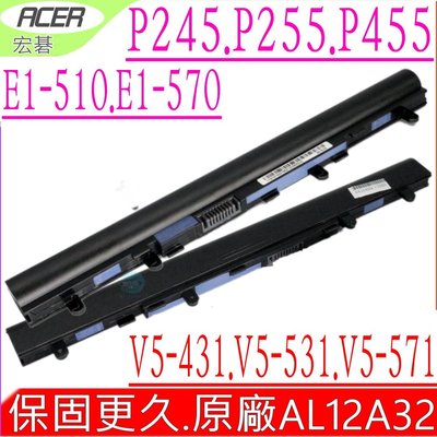 ACER AL12A32 電池 (原廠 宏碁 E1-410G E1-422 E1-432G E1-571 E1-572G