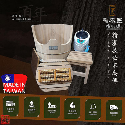 台灣木匠檜木桶-檜木蒸足桶 香檜(大)直徑48公分高64公分
