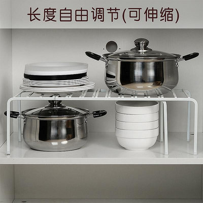 廚房可伸縮置物架放鍋架子碗架盤碟子二層收納架櫥櫃內分層架隔板