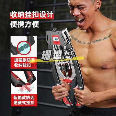拉力繩朗威液壓臂力器可調節多功能男士家用胸肌訓練健身器材鍛煉握力棒