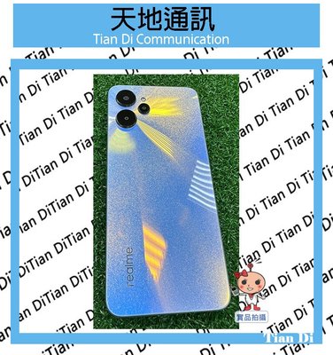 《天地通訊》【可寄送】realme 10T 5G 8G/256G 6.6吋 聯發科天璣 810 全新供應