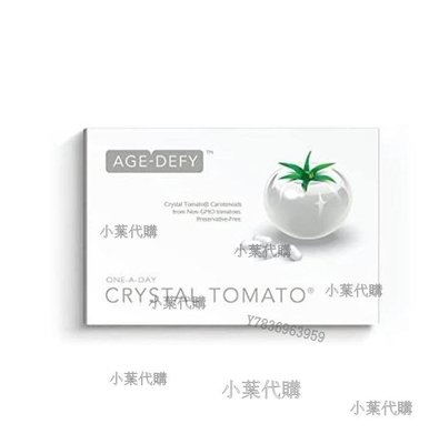 【小傑代購】新加坡水晶番茄美白丸Crystal Tomato全身提亮 水晶番茄美、白丸