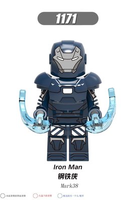 【積木班長】1171 鋼鐵人 鋼鐵俠 MK38 馬克38 復仇者 超級英雄 人偶 欣宏 /相容 樂高 LEGO 積木