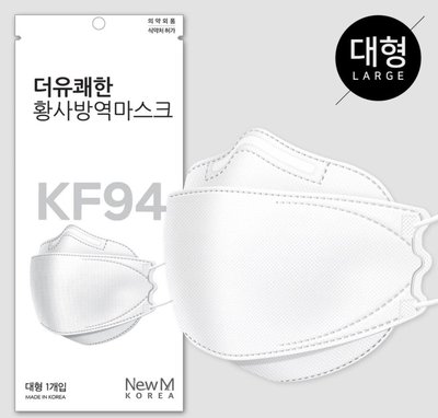韓國製 New M KF94 透氣舒適 3D立體口罩 50入/100入 現貨+預購(換新包裝囉！)