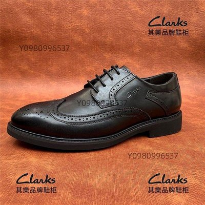 clarks其樂男鞋2022年春季新款男士英倫商務正裝皮鞋布洛克上班鞋