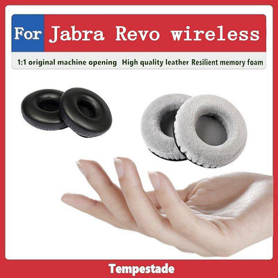 適用於 Jabra Revo wireless 耳機套 海綿墊 皮耳套 耳罩as【飛女洋裝】