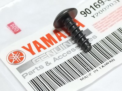 YAMAHA 山葉 原廠 勁戰 舊勁戰 勁戰一代 螺絲 蓄電池蓋 電池蓋