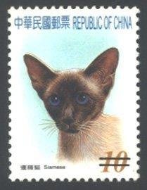 【薇薇安‧郵居】【動物】常124 寵物郵票(124-2)－10元*暹羅貓*(95年){舊票}[B]