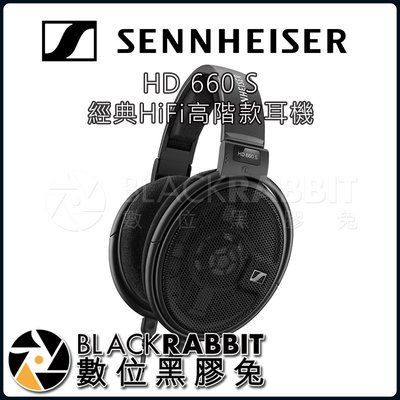 數位黑膠兔【 森海塞爾 Sennheiser HD 660 S 經典 HiFi 高階款 耳機 】 耳罩 德國 開放式