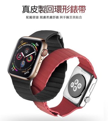 QIALINO Apple Watch S4 S5 S6 S7真皮製回環形錶帶 磁吸式錶帶45mm 42mm 41mm