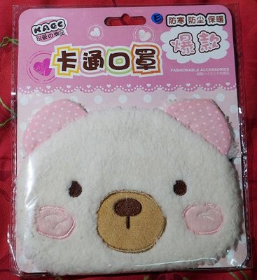 【堆堆樂】╭☆【全新未拆】100%純棉可愛的小熊 兒童口罩 / 平面口罩 / 卡通口罩 (粉紅色點點)