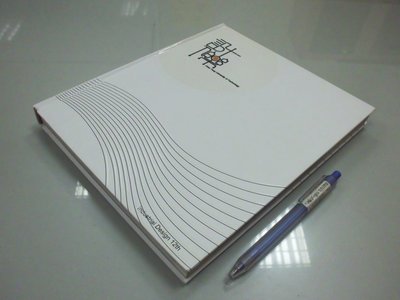 書皇8952：藝術 D7-4bc☆『Industrial Design 12th』《朝陽科技大學 工業設計系畢業專刊》