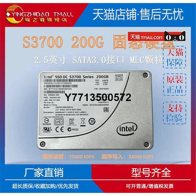 適用Intel/英特爾 S3710 200G SATA3.0 固態硬碟 S3700 MLC 電腦S