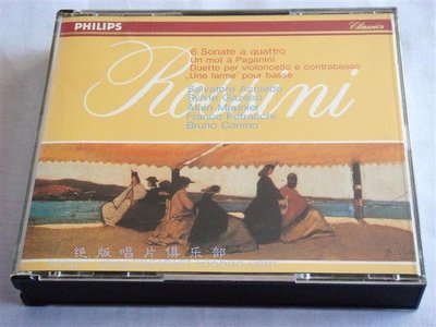 （三洋舊版）阿卡爾多《羅西尼：六部弦樂奏鳴曲》2CD-Philips