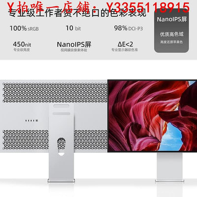 螢幕32英寸4K顯示器LG面板專業攝影設計剪輯超清電腦屏幕Typec豎屏27顯示器