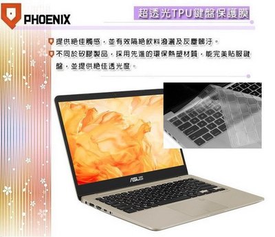 『PHOENIX』ASUS S410 S410UQ 專用 超透光 非矽膠 鍵盤保護膜 鍵盤膜