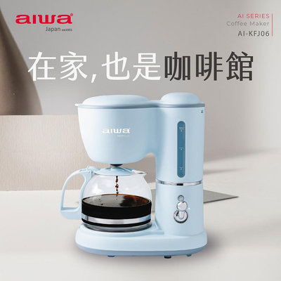 【AIWA】 愛華 600ml 美式咖啡機 AI-KFJ06