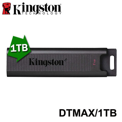 【MR3C】含稅附發票 KINGSTON 金士頓 DTMAX 1TB 1T USB3.2 高速 Type C 隨身碟