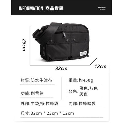 (台灣)日系潮流側背包  大容量多層斜背包 防潑水簡約拉鍊郵差包 隨身小包 單肩包