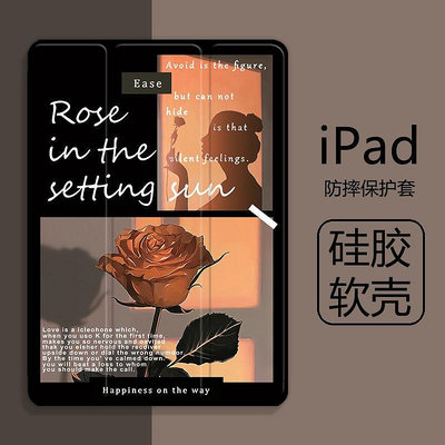 iPad 保護套 iPadpro11 ipad6 保護套 air5 帶筆槽 iPad8 保護套