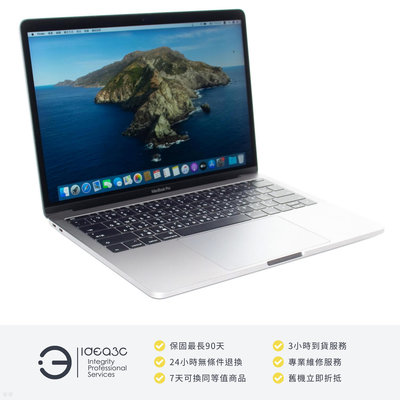 「點子3C」MacBook Pro 13吋 i5 2.3G 銀色【店保3個月】8G 256G SSD A1708 2018年款 Apple 筆電 ZH781