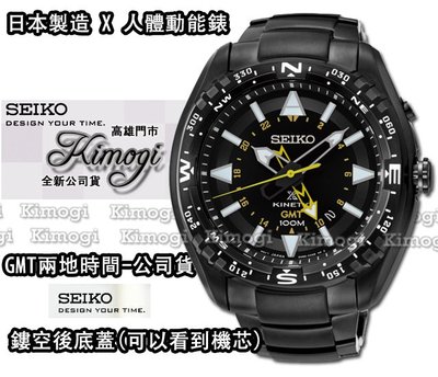 SEIKO 精工錶【 送原價5500元日系三眼錶 】SUN047J1日本製造 GMT兩地時間 5M85-0AE0SD